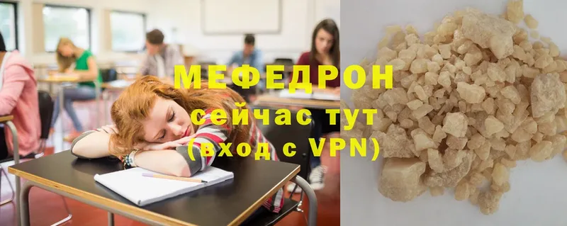 даркнет сайт  Пятигорск  МЕФ VHQ 